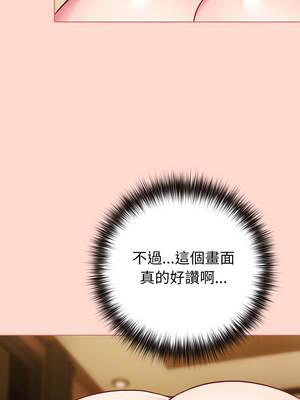 戀上年上的她 48-49話_48_15_hxjo