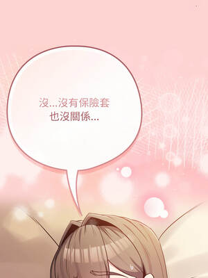 戀上年上的她 48-49話_49_03_fvbm