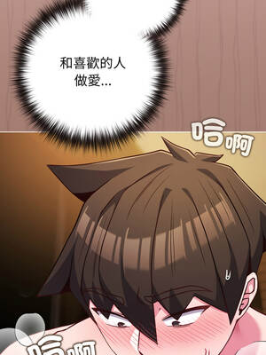 戀上年上的她 48-49話_49_05_fwtl