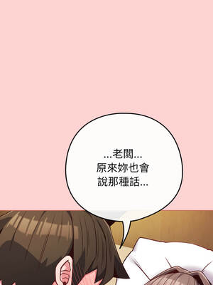 戀上年上的她 48-49話_49_08_bvat