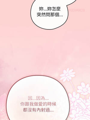 戀上年上的她 48-49話_49_09_xxim