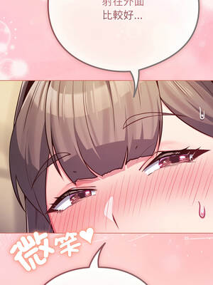 戀上年上的她 48-49話_49_12_ckic