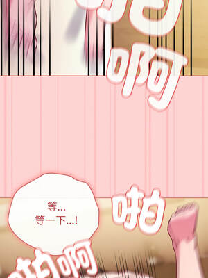 戀上年上的她 48-49話_49_13_ruem