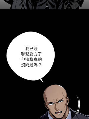 黑道X上班族 49-50話_49_01_yfwp