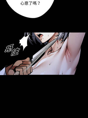 黑道X上班族 49-50話_49_05_bgnt