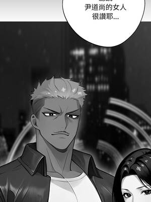 黑道X上班族 49-50話_49_06_ctih