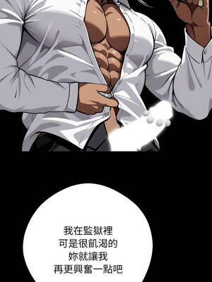 黑道X上班族 49-50話_49_07_bcbg