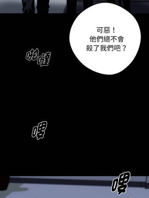 黑道X上班族 49-50話_49_13_mdyg