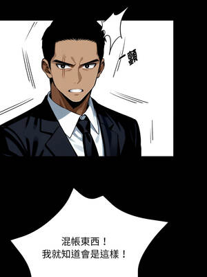 黑道X上班族 49-50話_49_15_nmmv