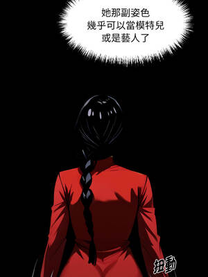 黑道X上班族 49-50話_50_01_dqom