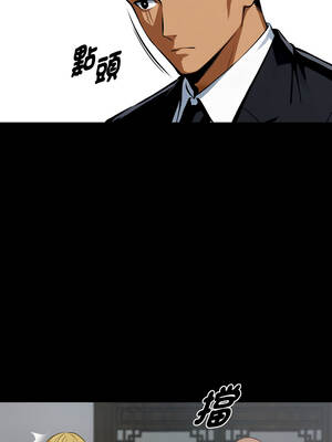 黑道X上班族 49-50話_50_02_grpq