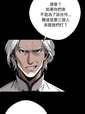 黑道X上班族 49-50話_50_06_wylh