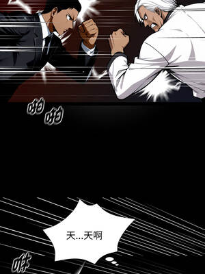 黑道X上班族 49-50話_50_11_ywju