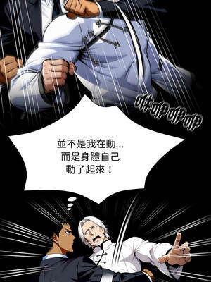 黑道X上班族 49-50話_50_12_qpge