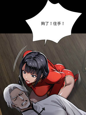 黑道X上班族 49-50話_50_14_khek