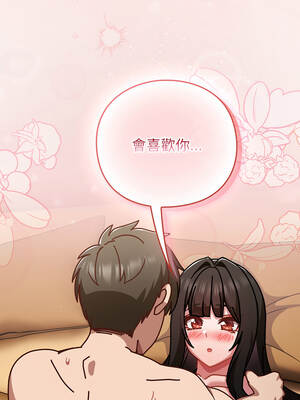 上班不要太認真 39-40話_39_06_flfl