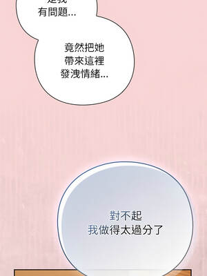 上班不要太認真 39-40話_39_07_asid