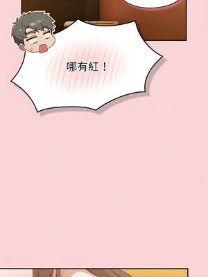 上班不要太認真 39-40話_39_09_hutq