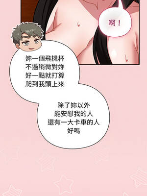 上班不要太認真 39-40話_39_10_dknm