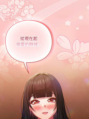 上班不要太認真 39-40話_39_11_qcya