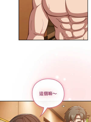 上班不要太認真 39-40話_40_01_puyv