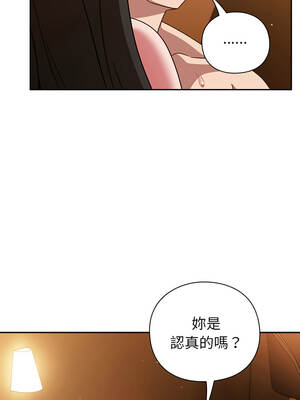 上班不要太認真 39-40話_40_02_slcu