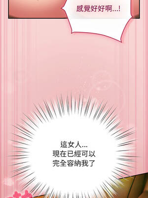 上班不要太認真 39-40話_40_05_oltp