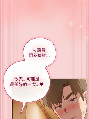 上班不要太認真 39-40話_40_06_sufg