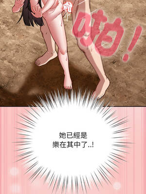 上班不要太認真 39-40話_40_08_mqog