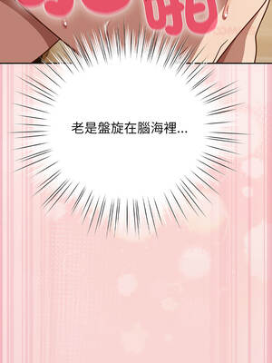 上班不要太認真 39-40話_40_09_mrnk