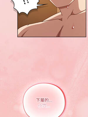 上班不要太認真 39-40話_40_12_bjdb