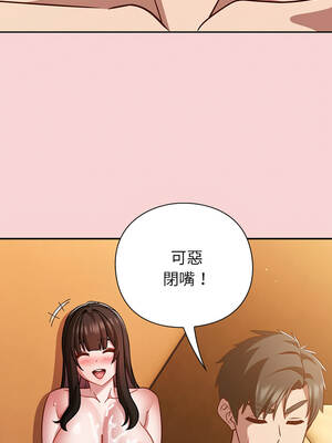 上班不要太認真 39-40話_40_13_igwe