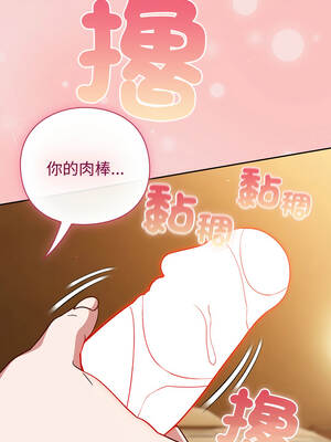 上班不要太認真 39-40話_40_14_xrip