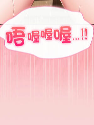 上班不要太認真 39-40話_40_17_jwns