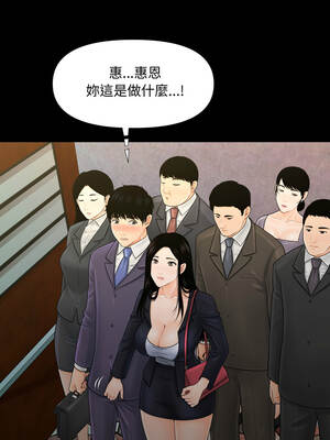 祕書的難言之隱 29-30話_29_04_goek