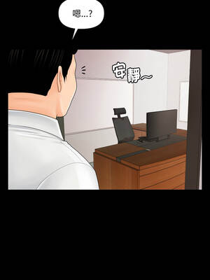 祕書的難言之隱 29-30話_29_06_alve