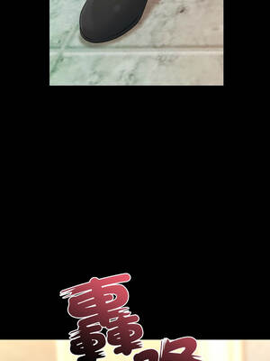 祕書的難言之隱 29-30話_29_13_isiq