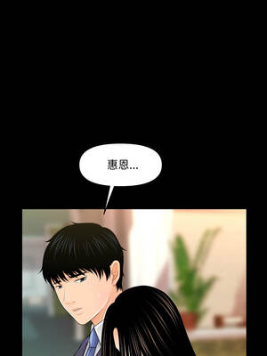 祕書的難言之隱 29-30話_30_06_pgvw