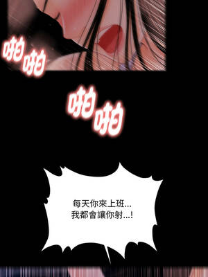 祕書的難言之隱 29-30話_30_08_nmht