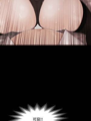 祕書的難言之隱 29-30話_30_10_wcmr