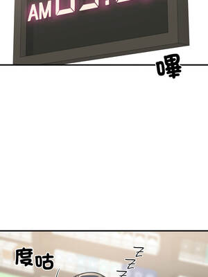 悖論 18-19話_18_01_ibqp