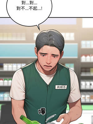 悖論 18-19話_18_02_bxll