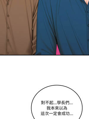 悖論 18-19話_18_07_wdxx