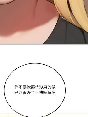悖論 18-19話_18_13_pwqw
