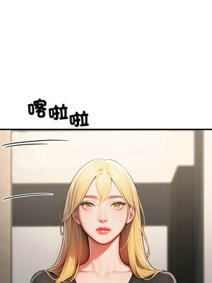 悖論 18-19話_18_16_cbpi