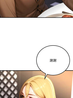 悖論 18-19話_19_01_atda