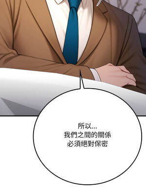 悖論 18-19話_19_03_ntwv