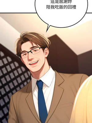 悖論 18-19話_19_05_tyby