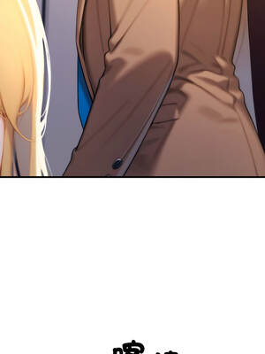 悖論 18-19話_19_06_qvdy