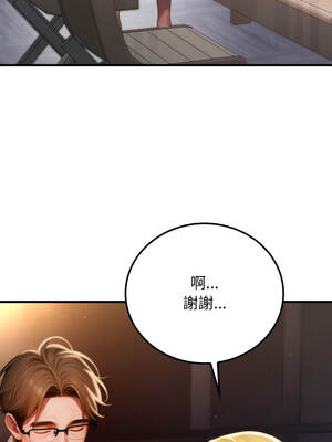 悖論 18-19話_19_10_yjof